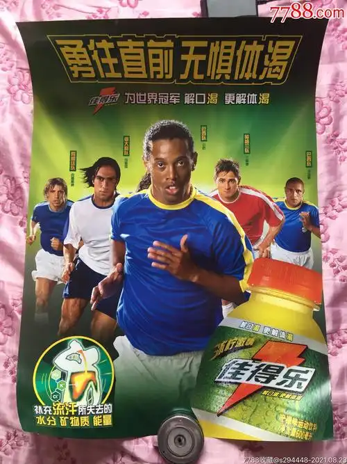 而蓉城在此